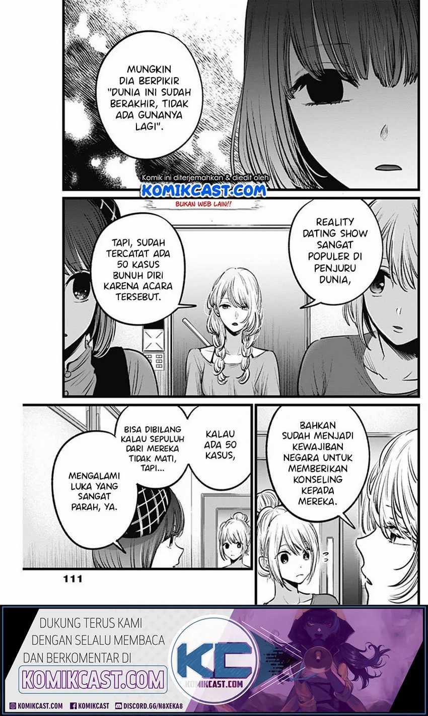 Oshi no Ko Chapter 26