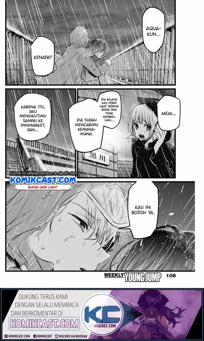 Oshi no Ko Chapter 26