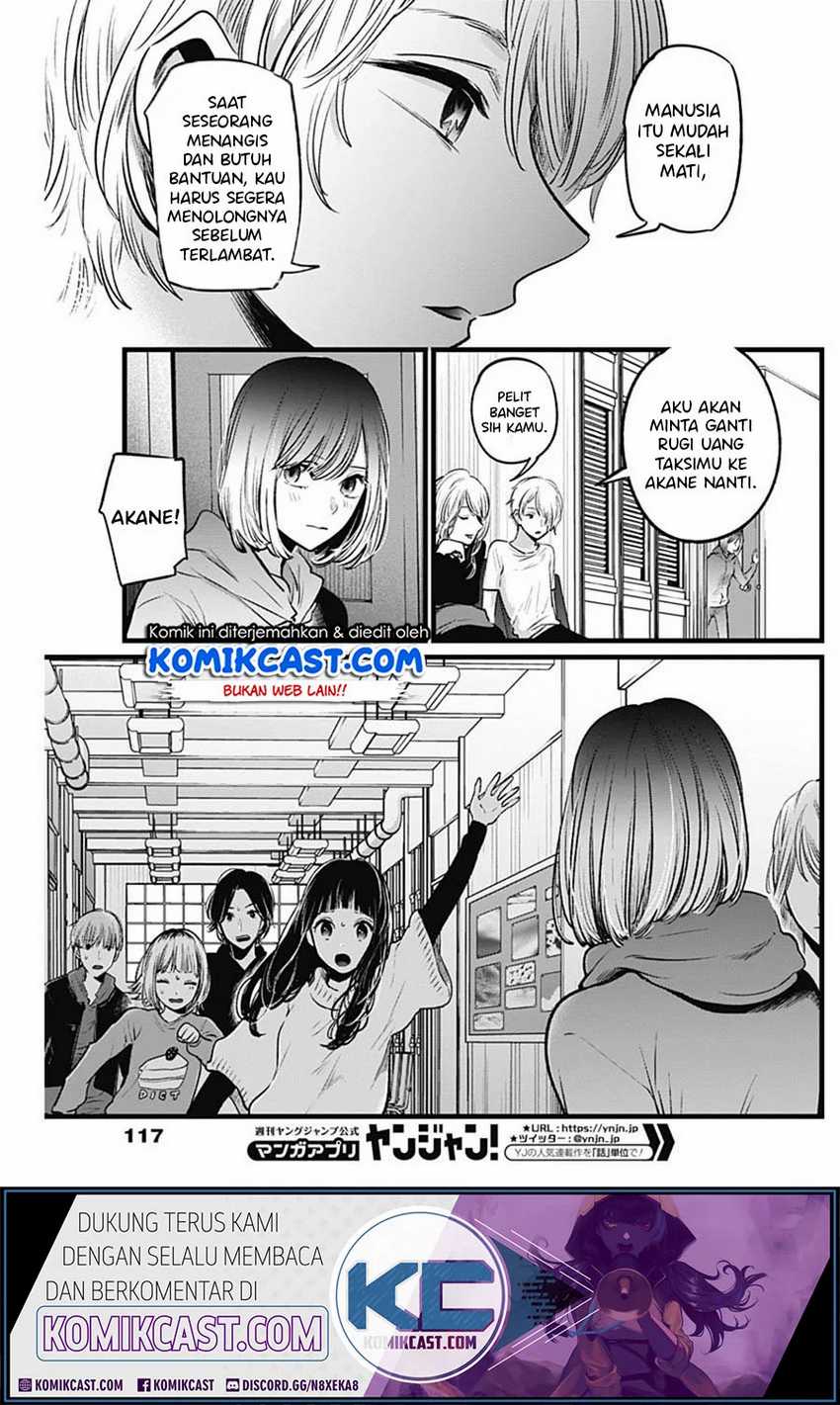 Oshi no Ko Chapter 26