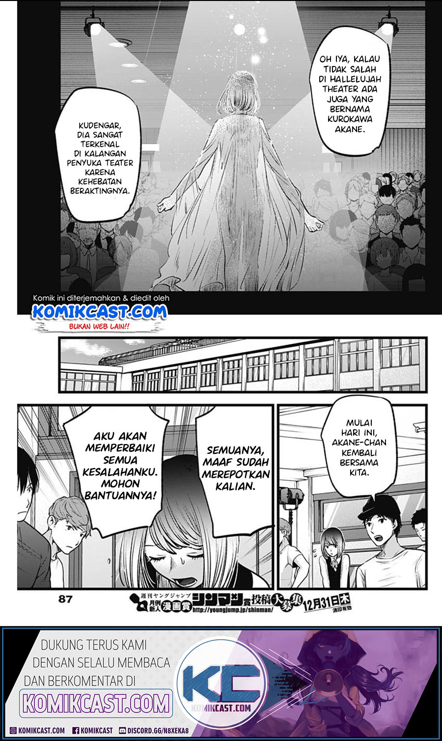 Oshi no Ko Chapter 28