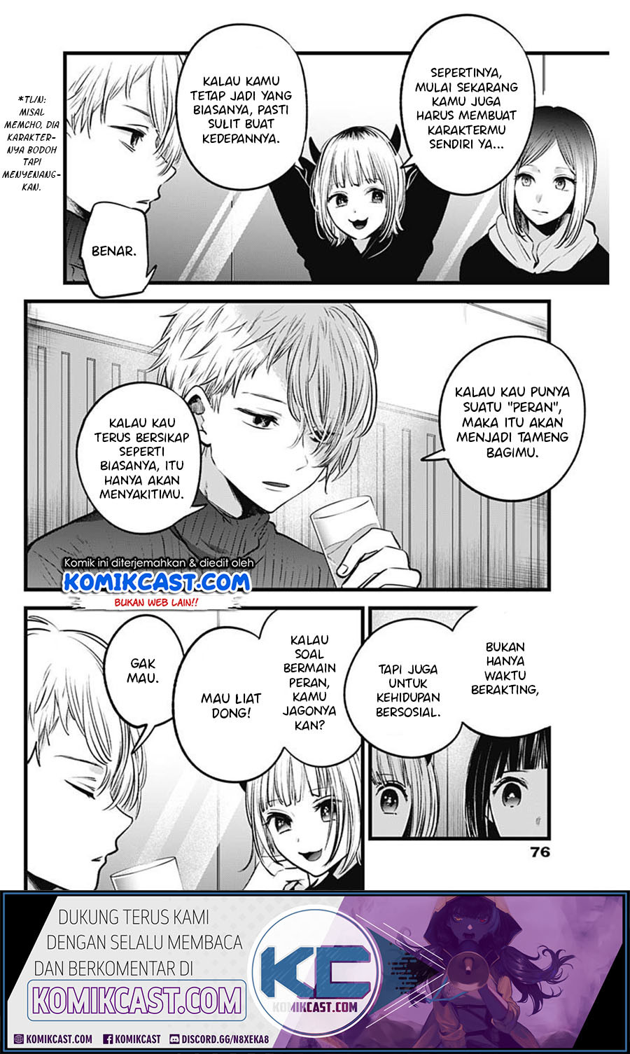 Oshi no Ko Chapter 28