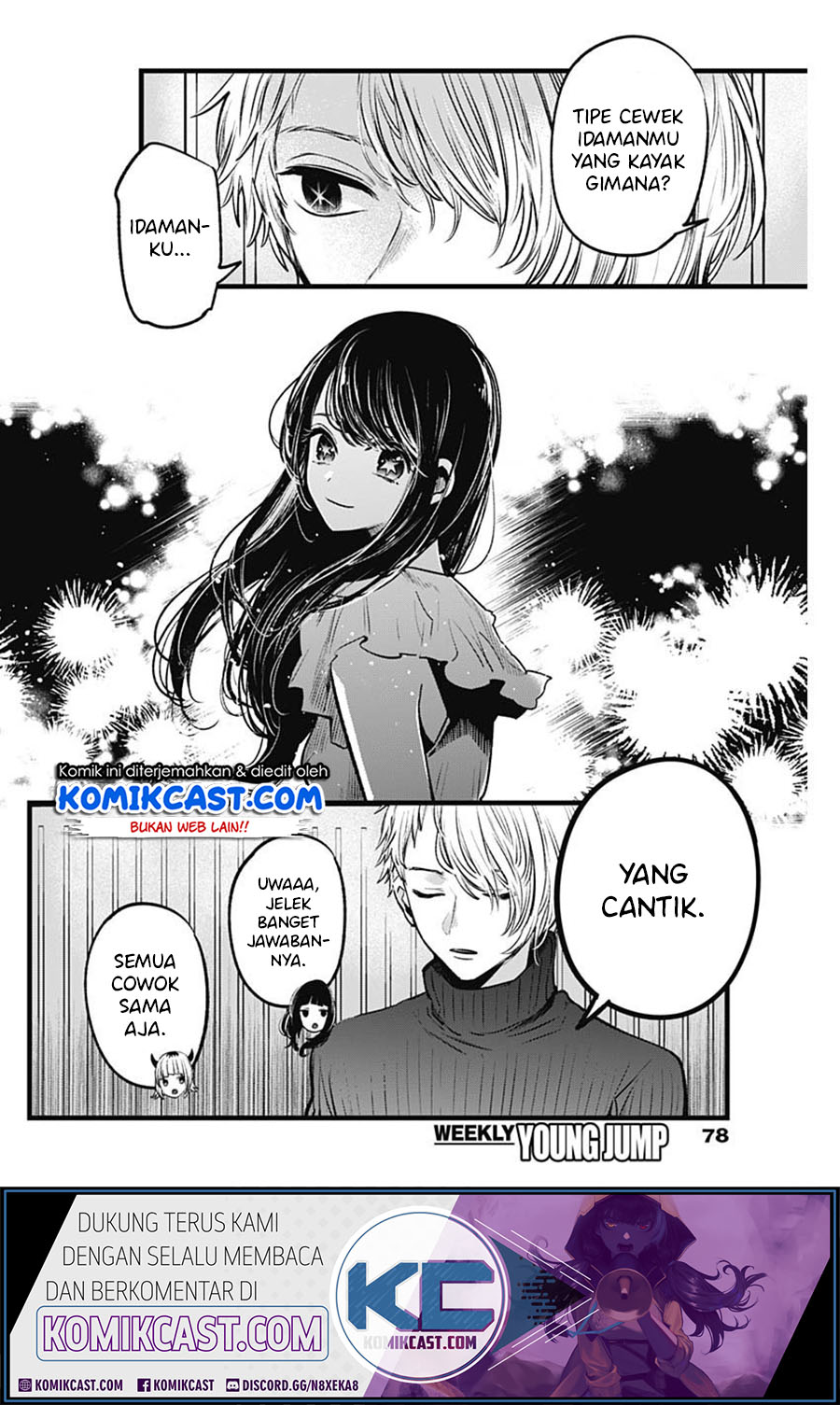 Oshi no Ko Chapter 28