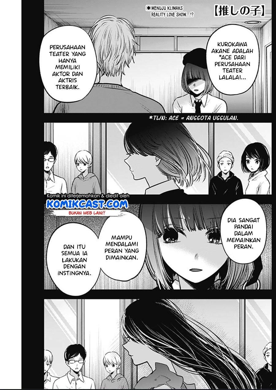 Oshi no Ko Chapter 29