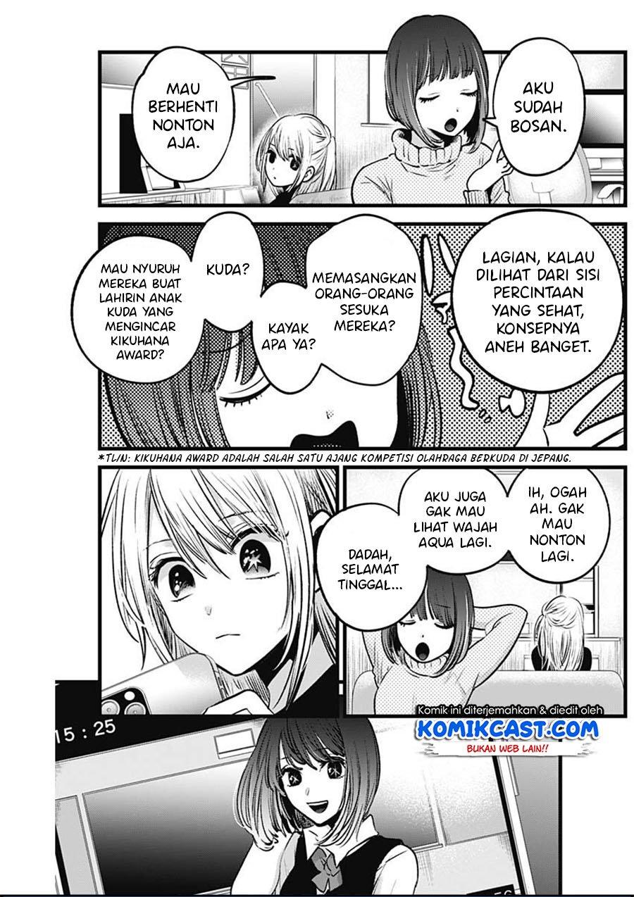 Oshi no Ko Chapter 29