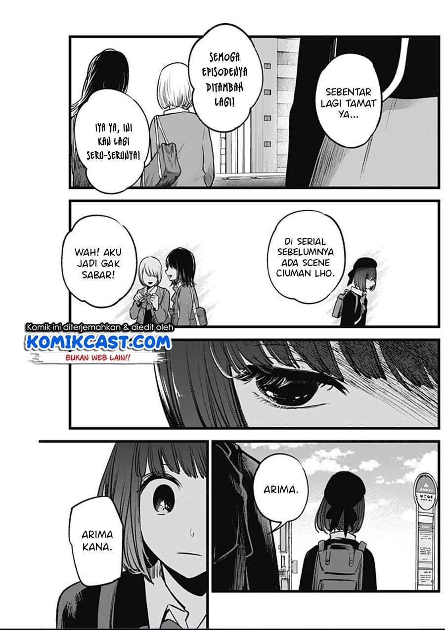 Oshi no Ko Chapter 29