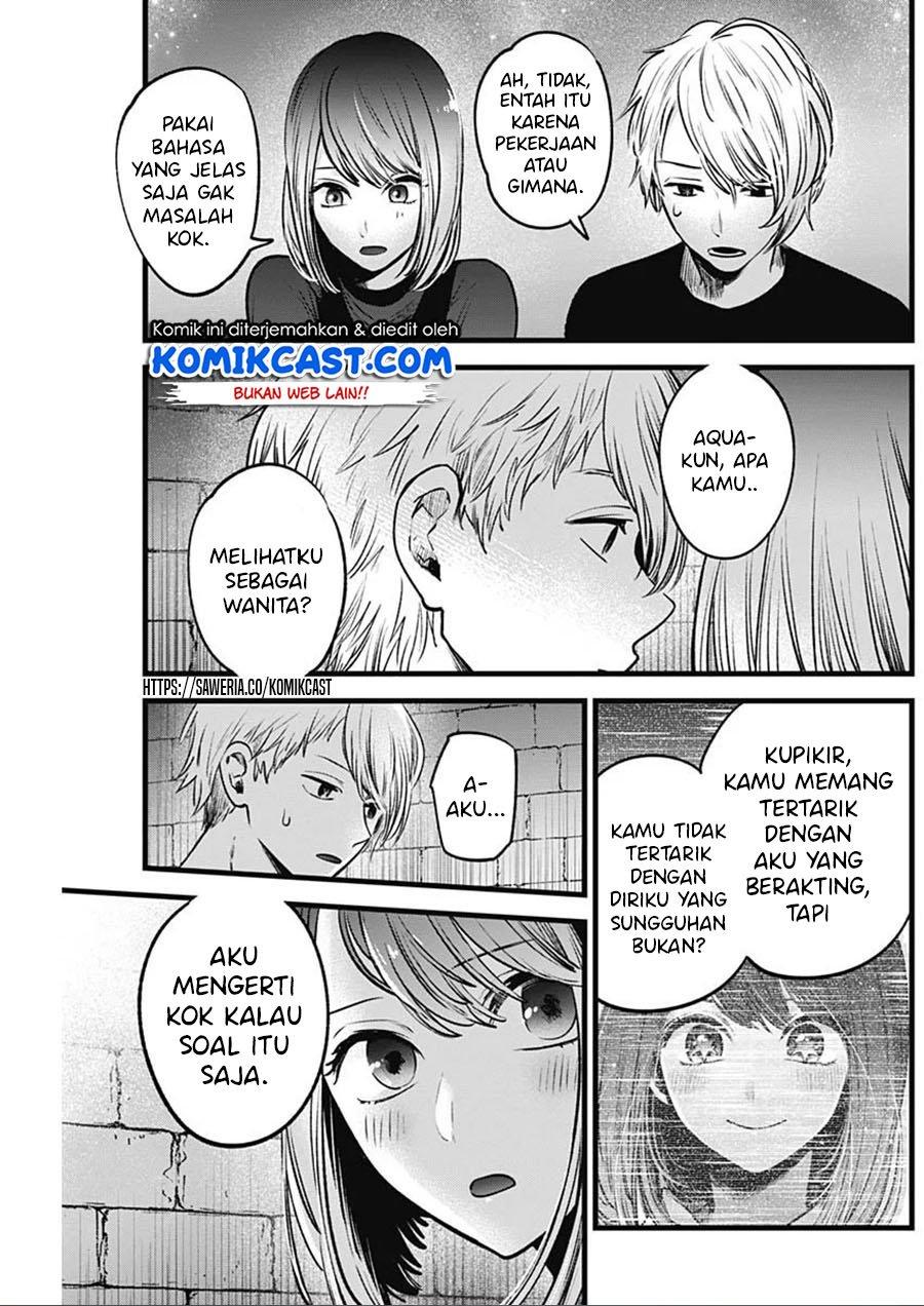 Oshi no Ko Chapter 31