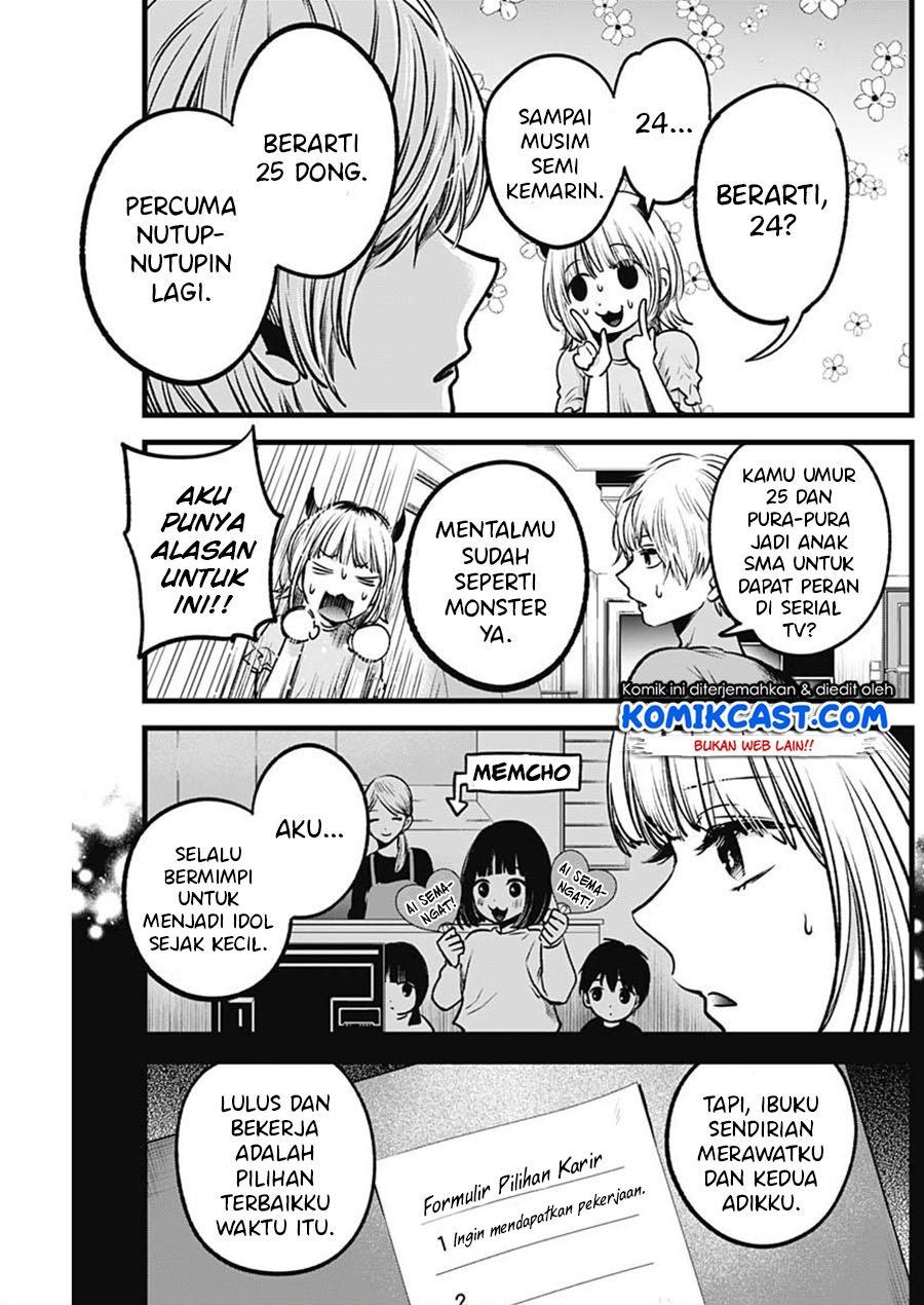 Oshi no Ko Chapter 32