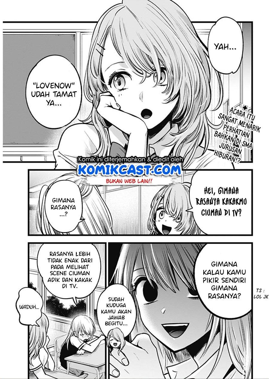 Oshi no Ko Chapter 33