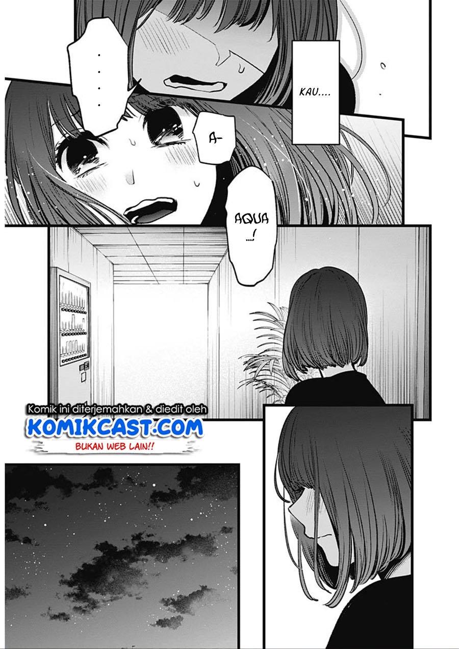 Oshi no Ko Chapter 33