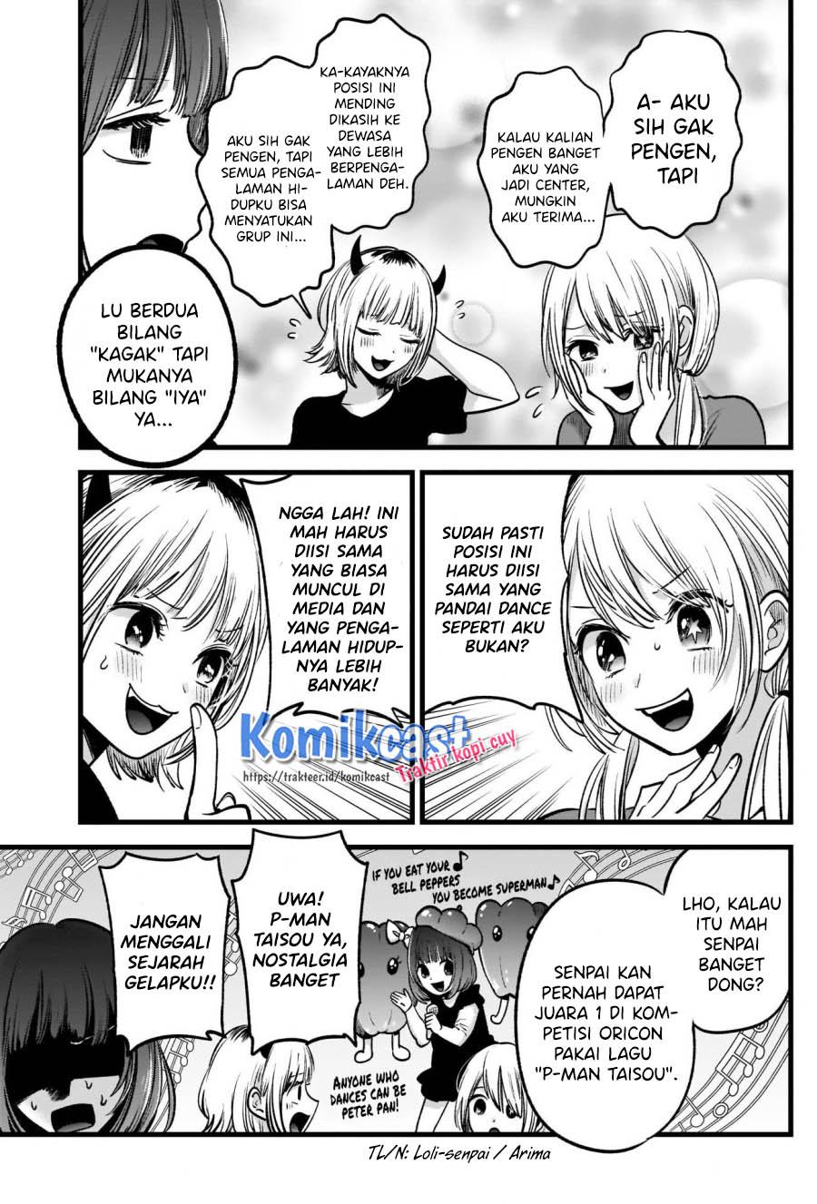 Oshi no Ko Chapter 34