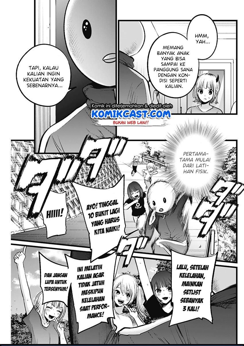 Oshi no Ko Chapter 35