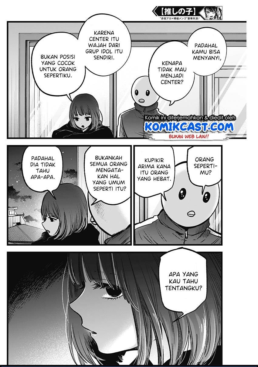 Oshi no Ko Chapter 35