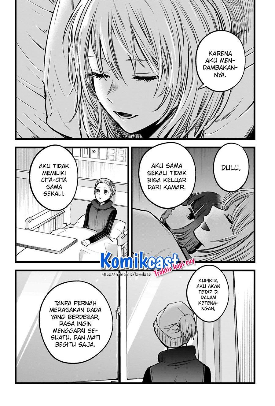 Oshi no Ko Chapter 36