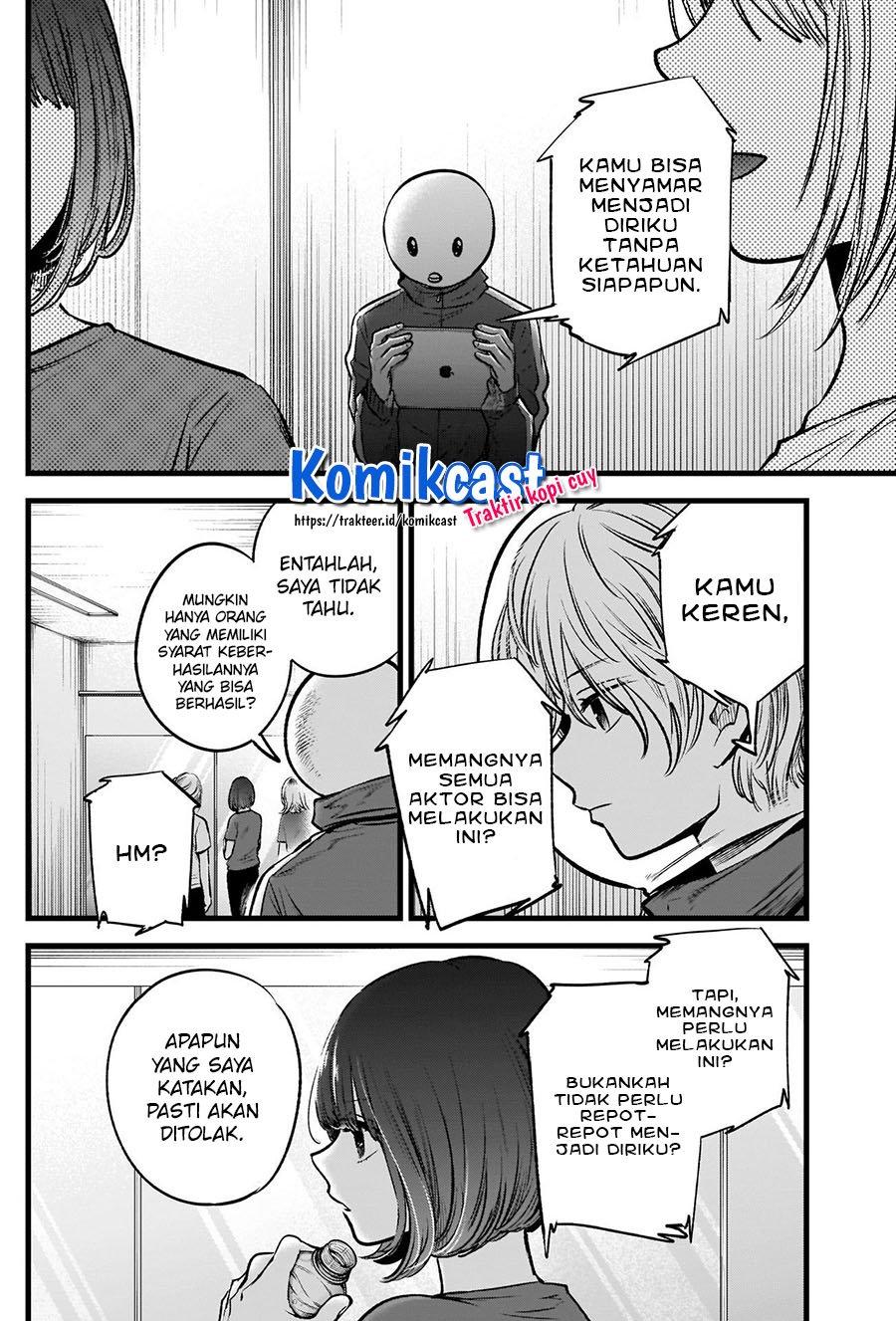 Oshi no Ko Chapter 36