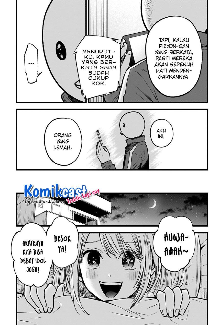 Oshi no Ko Chapter 36