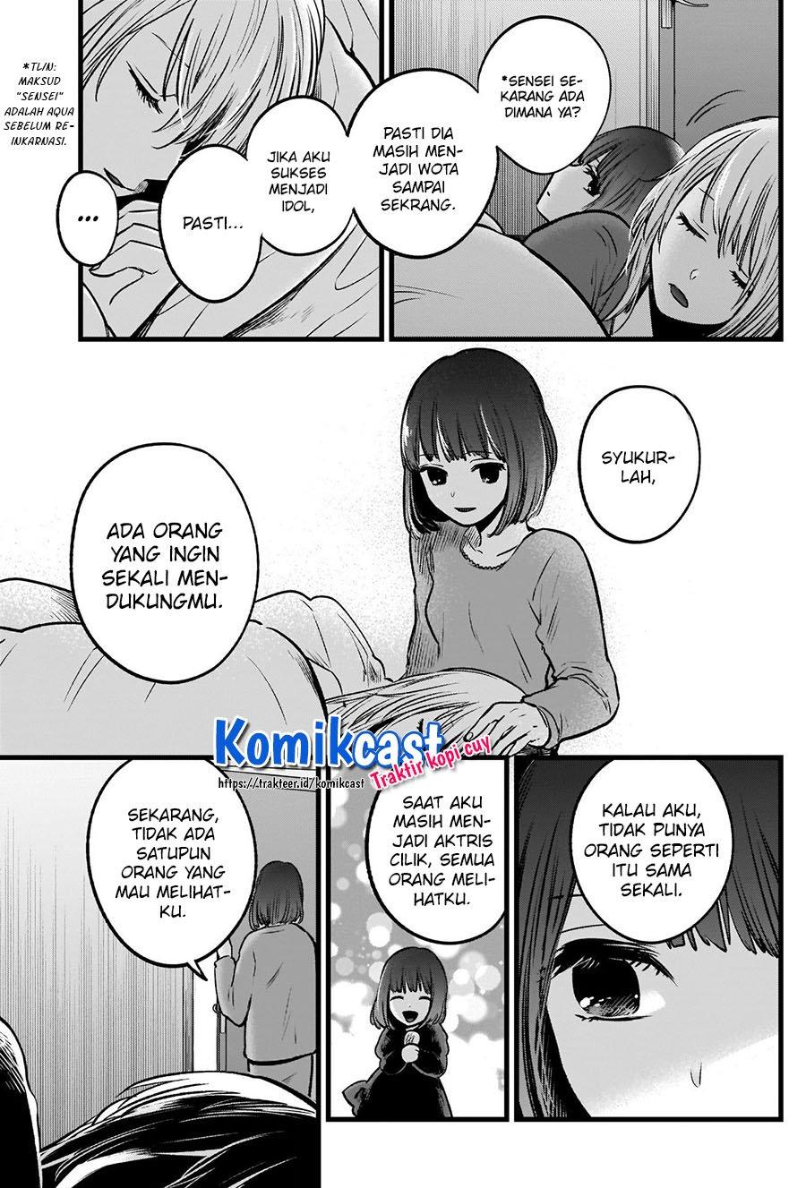 Oshi no Ko Chapter 36