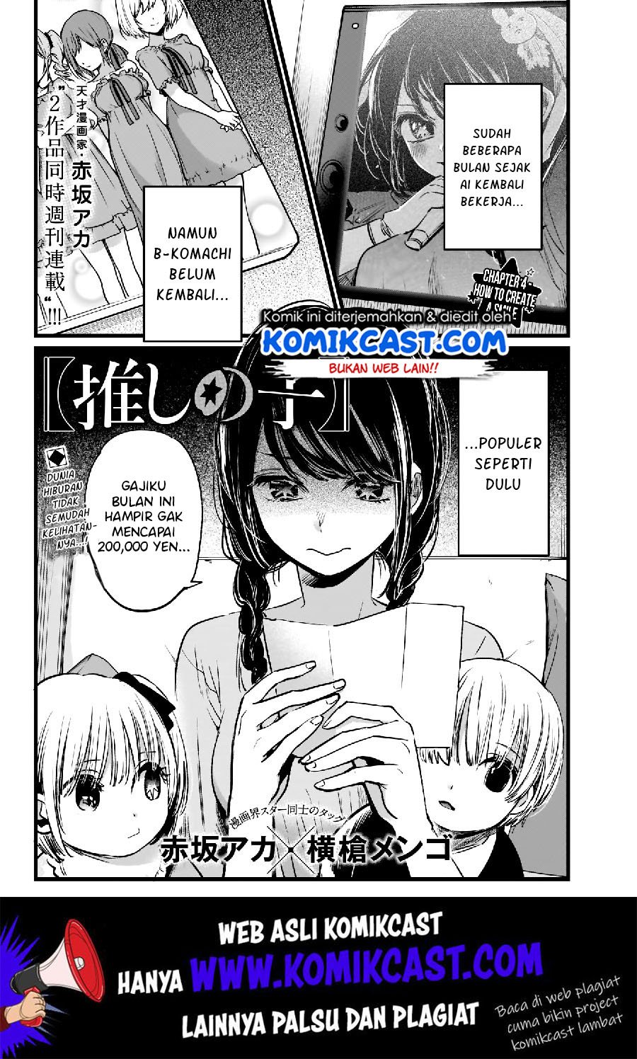 Oshi no Ko Chapter 4