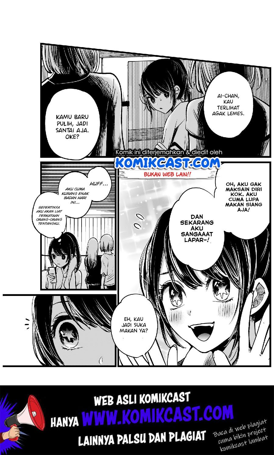 Oshi no Ko Chapter 4