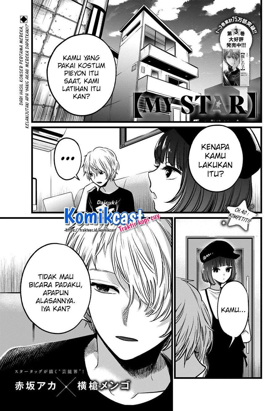 Oshi no Ko Chapter 40