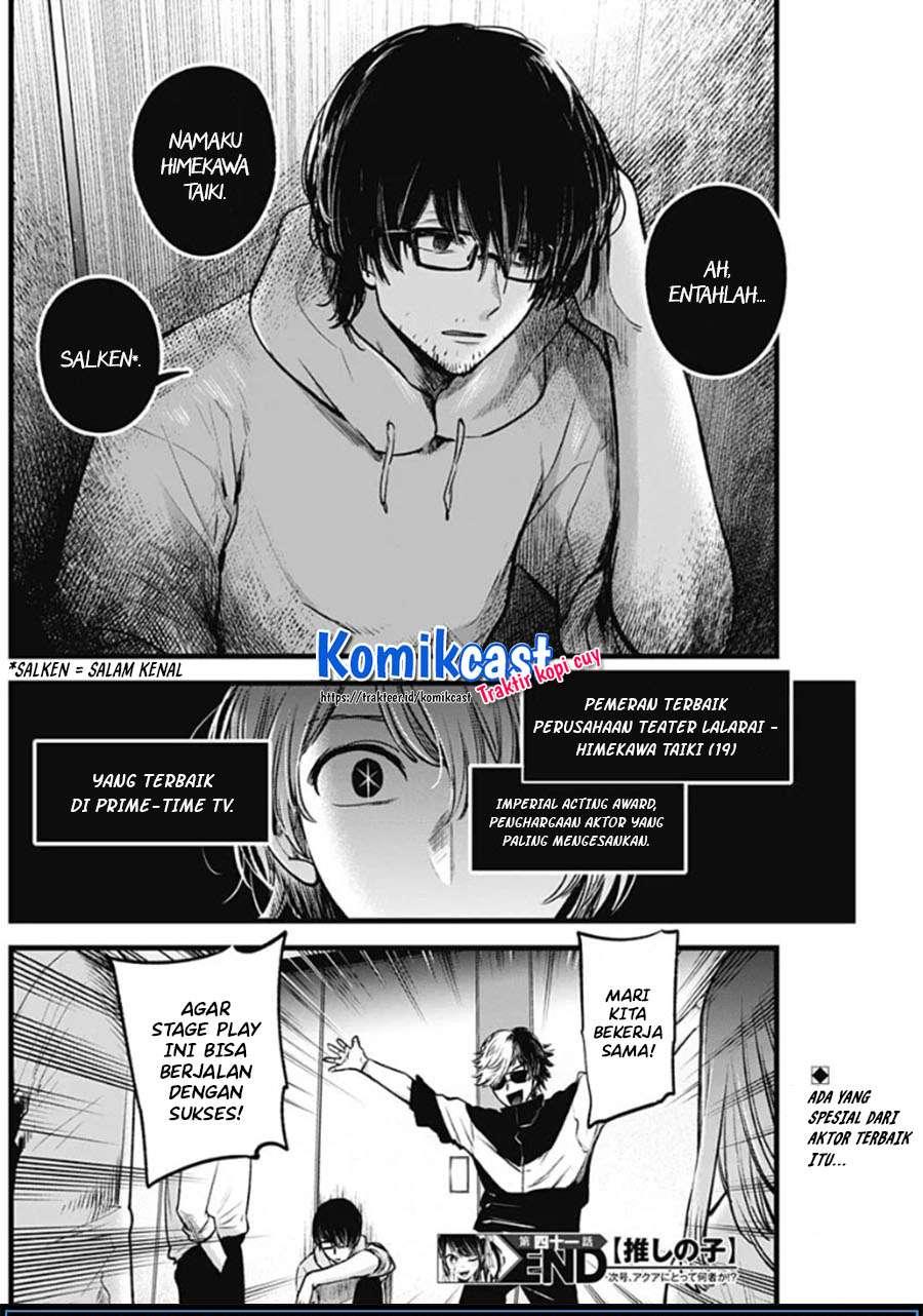 Oshi no Ko Chapter 41