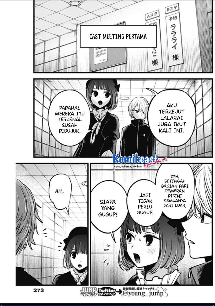 Oshi no Ko Chapter 41