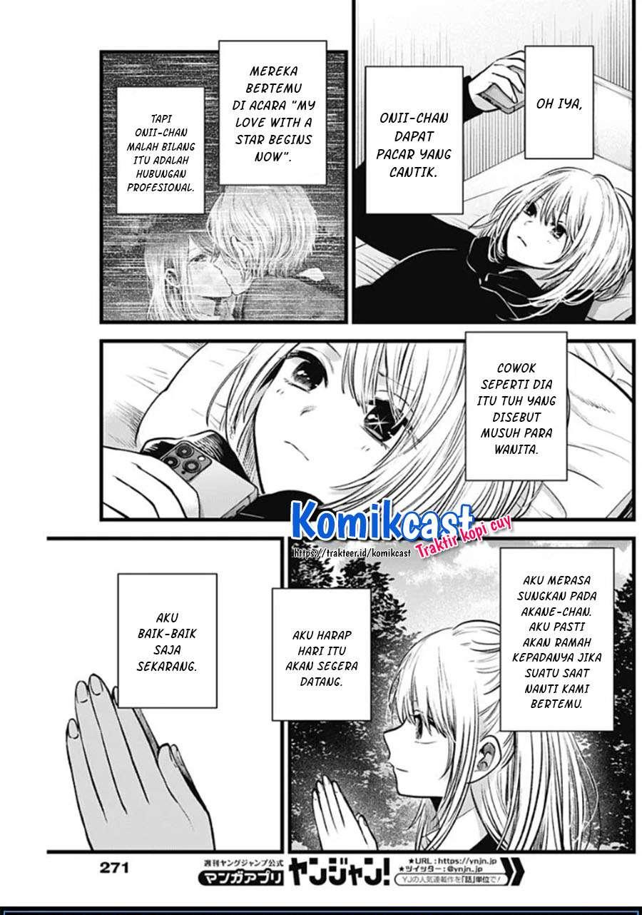 Oshi no Ko Chapter 41