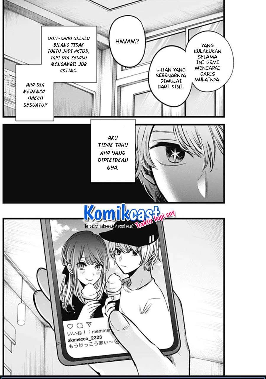 Oshi no Ko Chapter 41