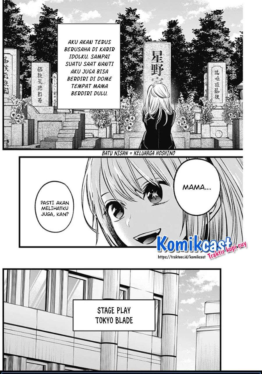 Oshi no Ko Chapter 41