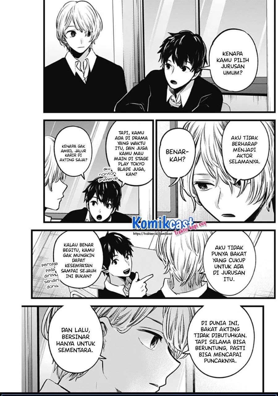 Oshi no Ko Chapter 41