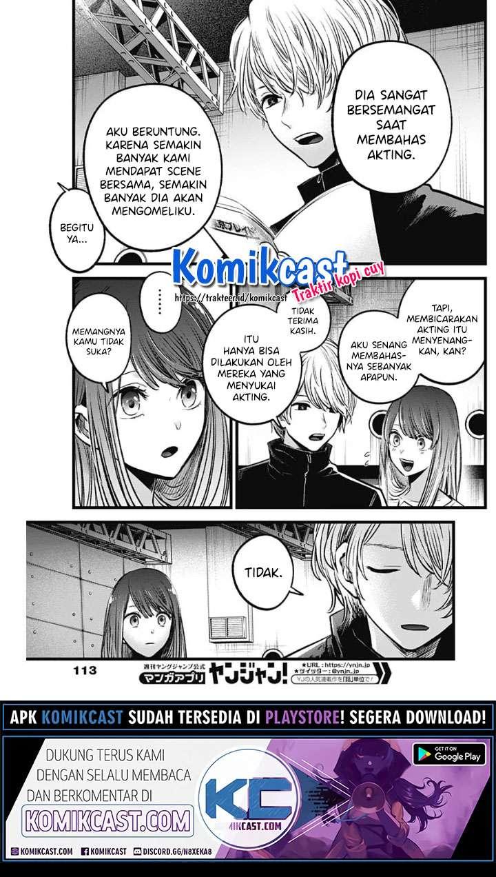 Oshi no Ko Chapter 42