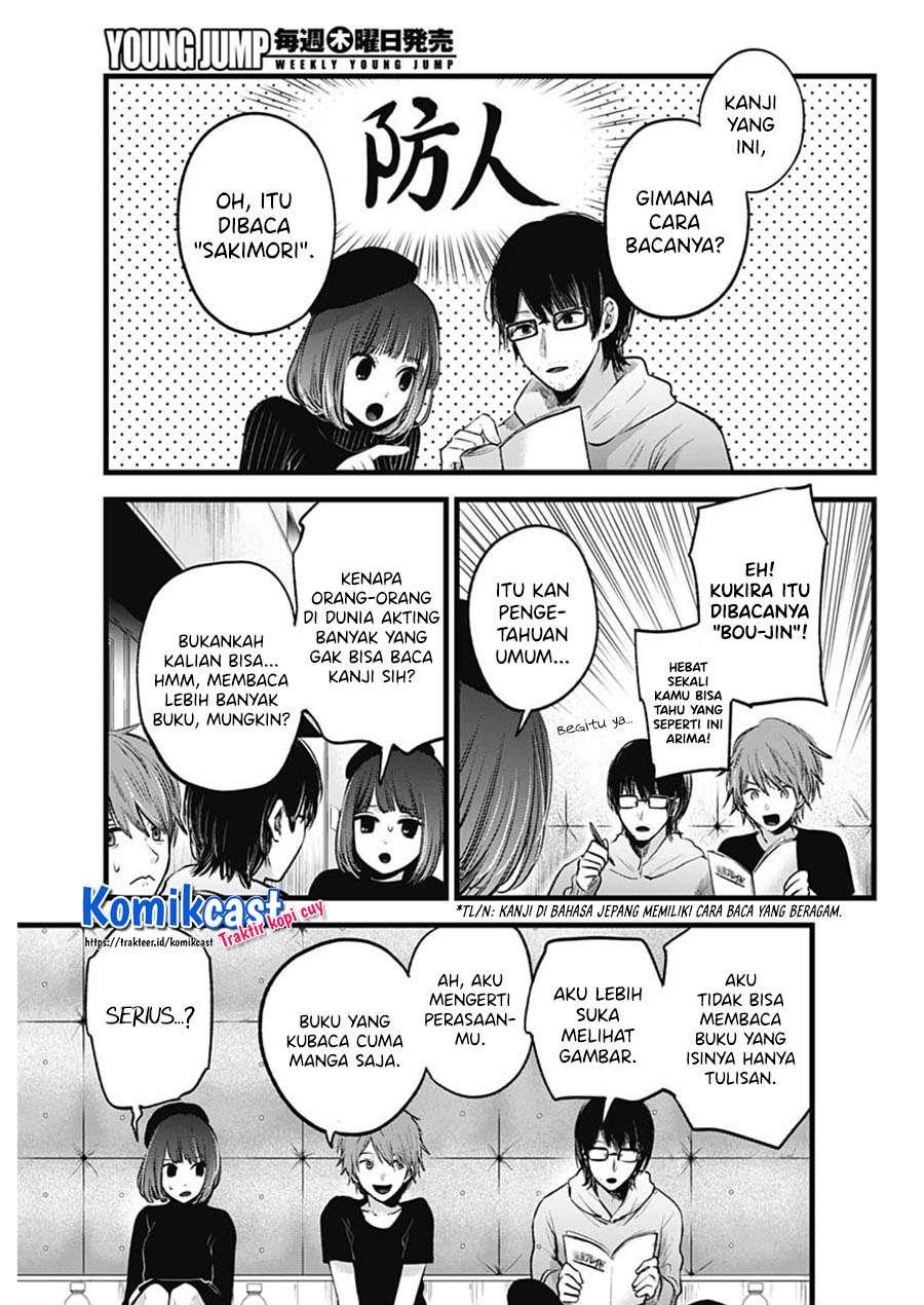 Oshi no Ko Chapter 43