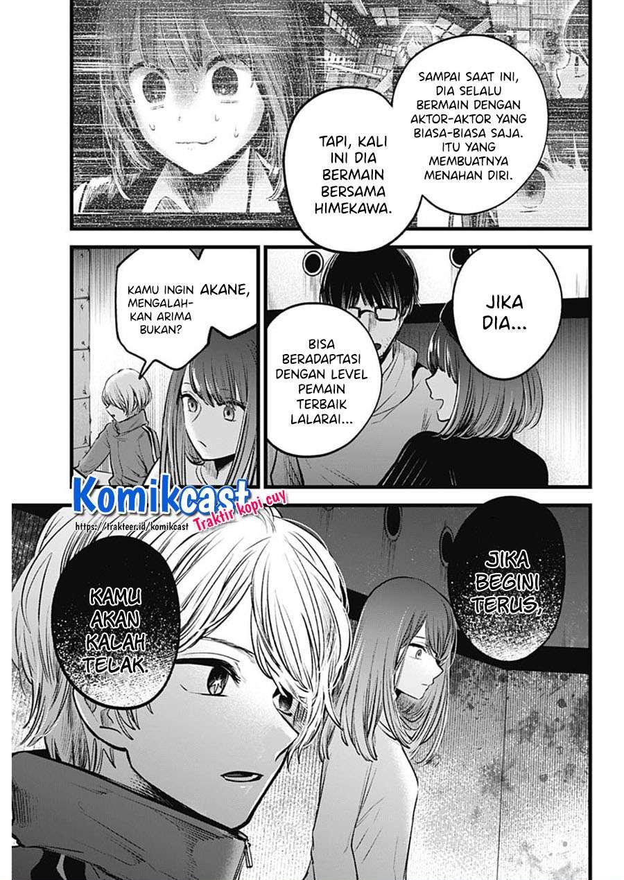 Oshi no Ko Chapter 43