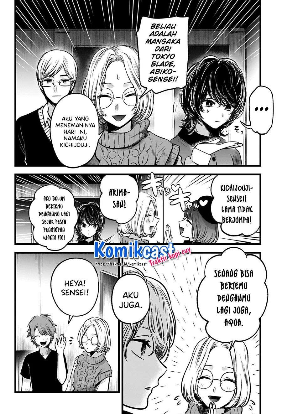 Oshi no Ko Chapter 44