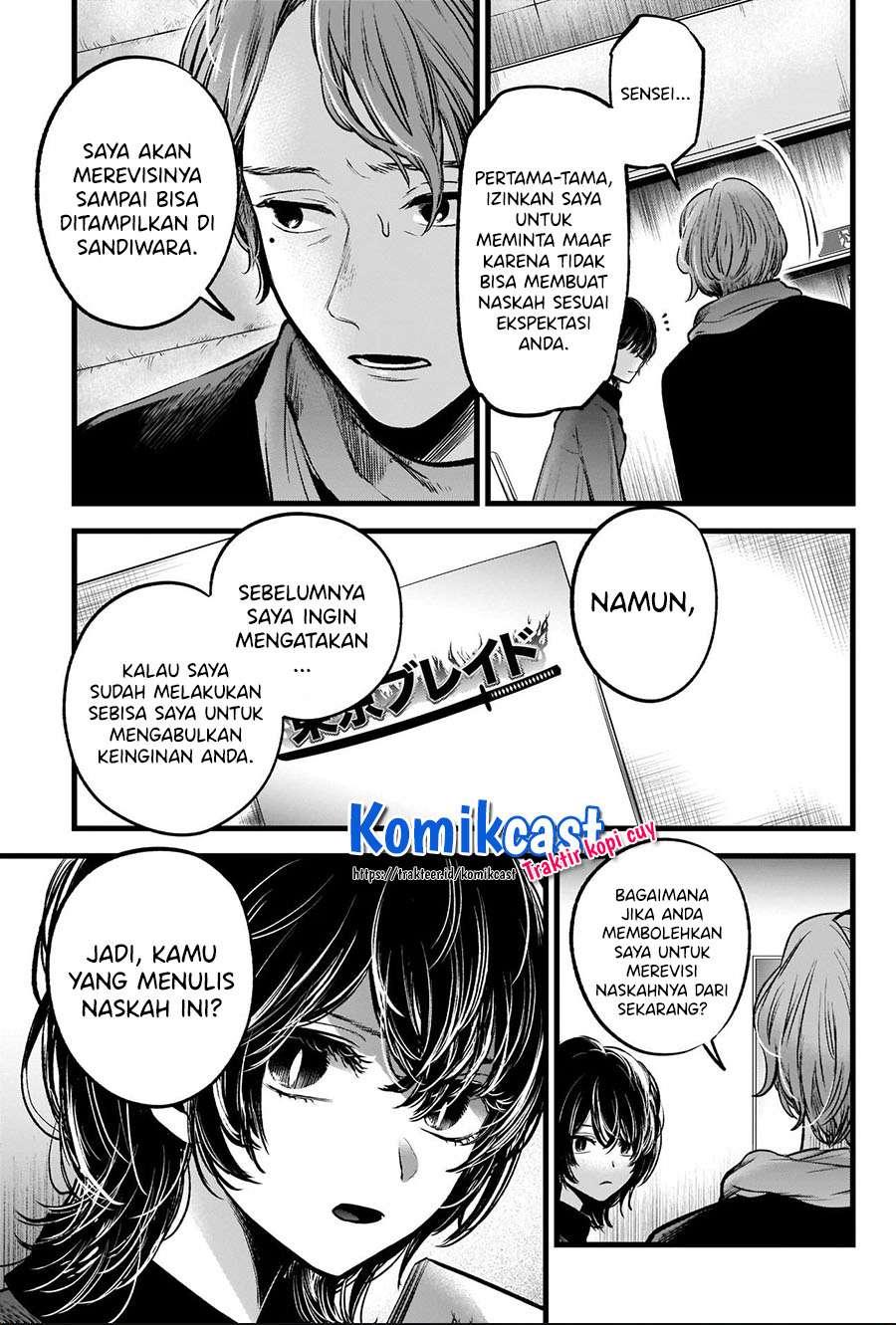 Oshi no Ko Chapter 45