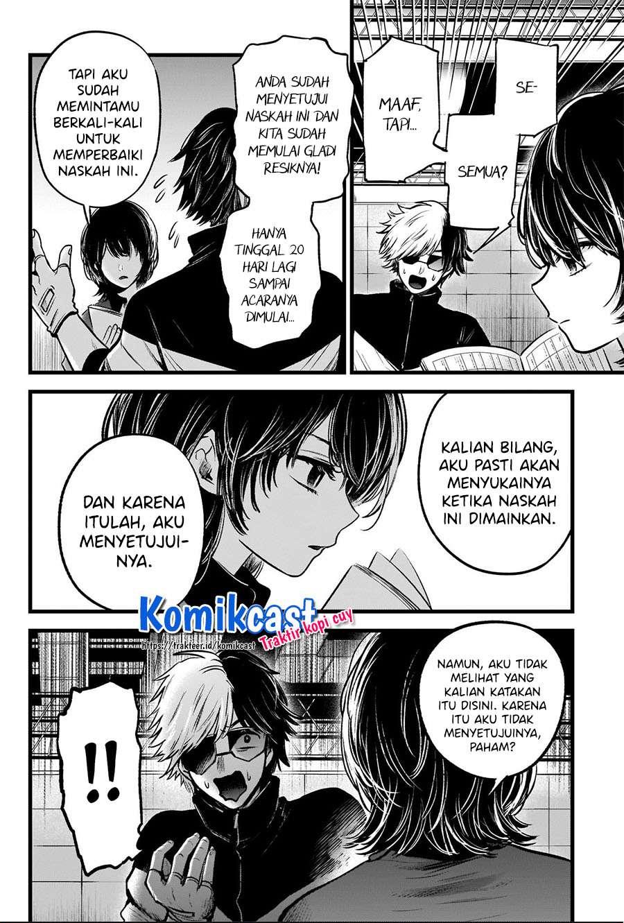 Oshi no Ko Chapter 45