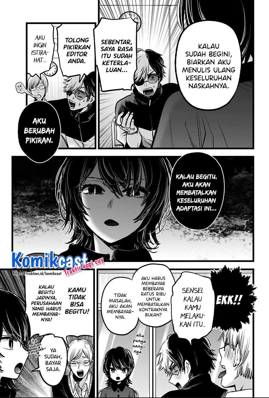 Oshi no Ko Chapter 45