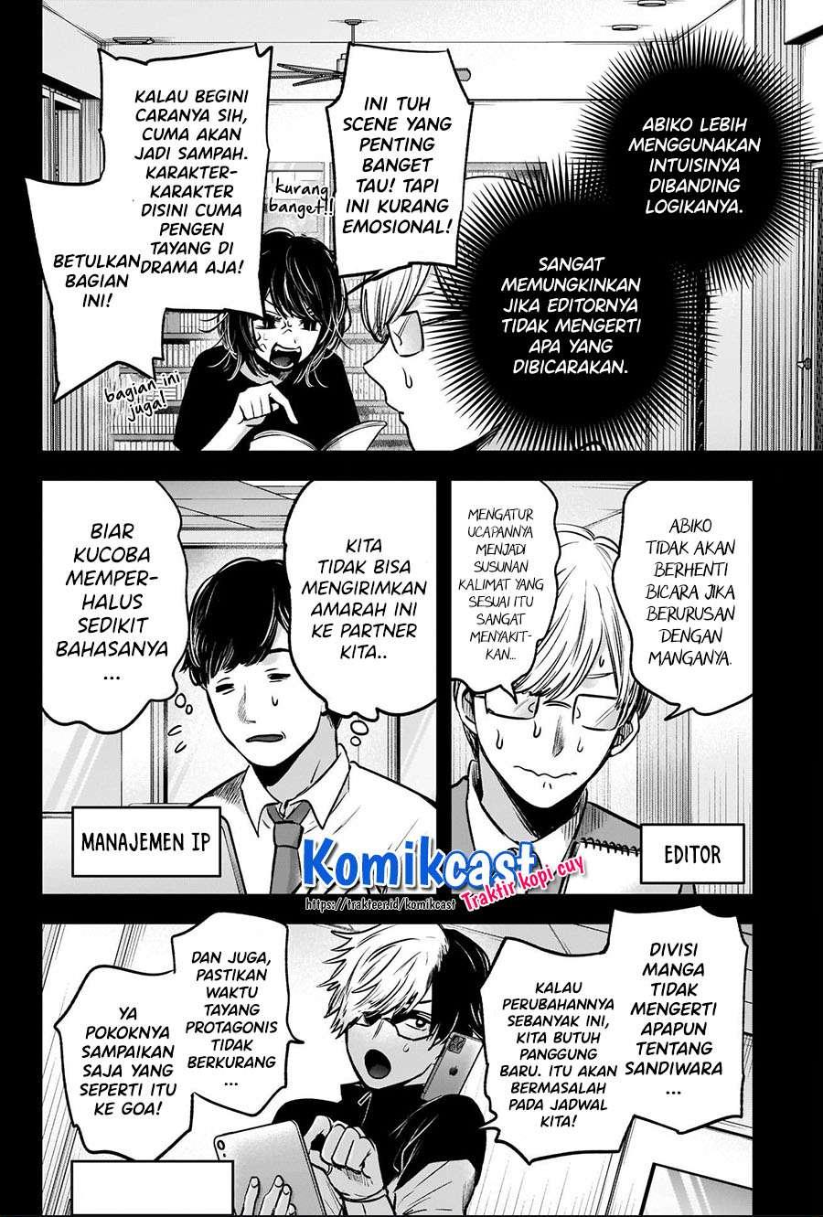 Oshi no Ko Chapter 45