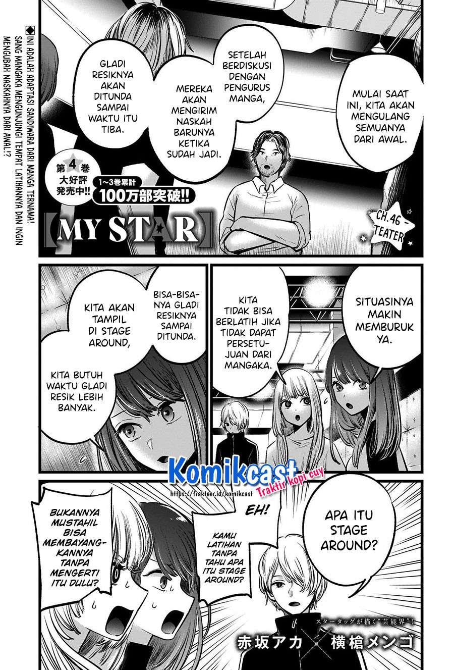 Oshi no Ko Chapter 46