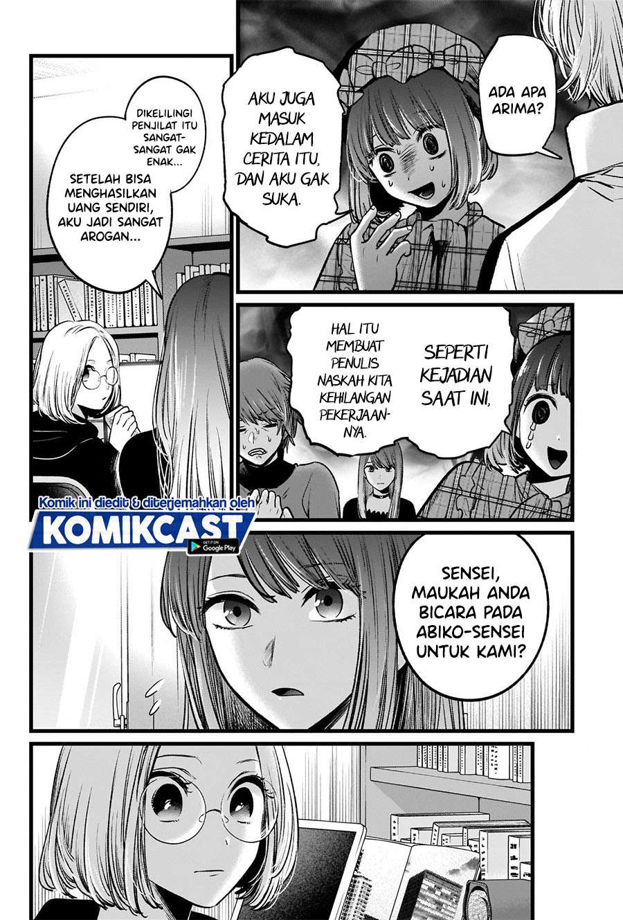 Oshi no Ko Chapter 47