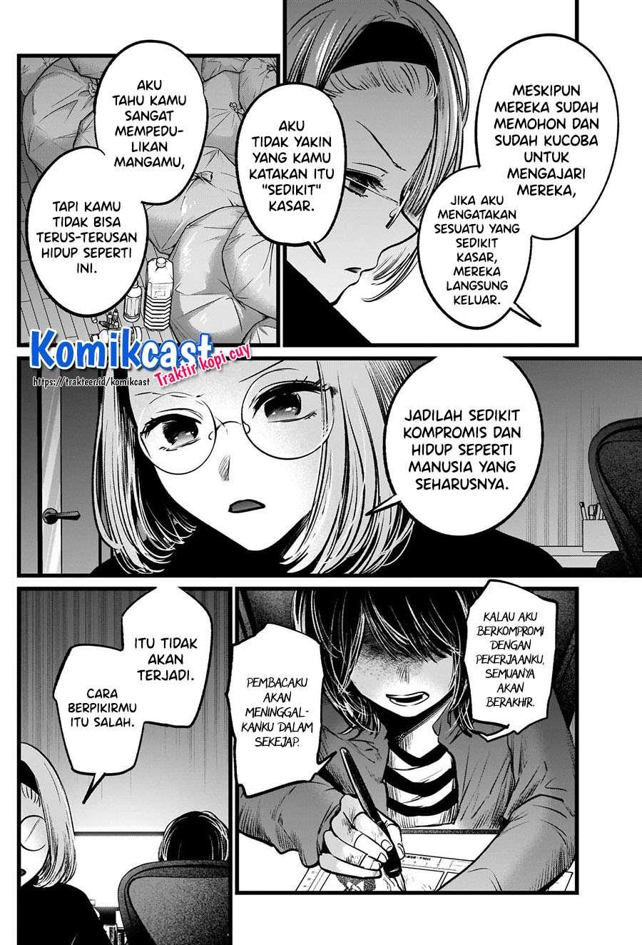 Oshi no Ko Chapter 48