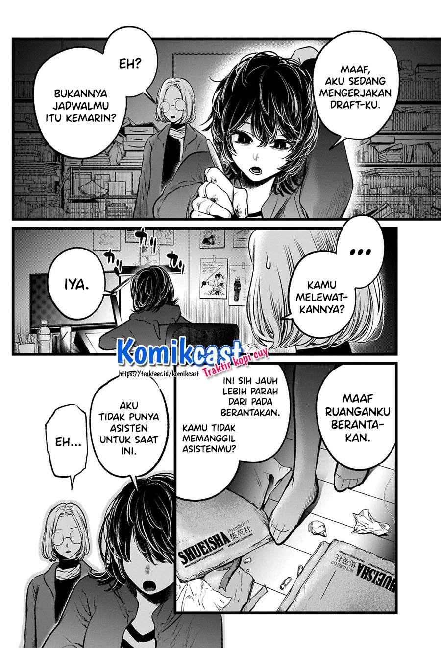 Oshi no Ko Chapter 48