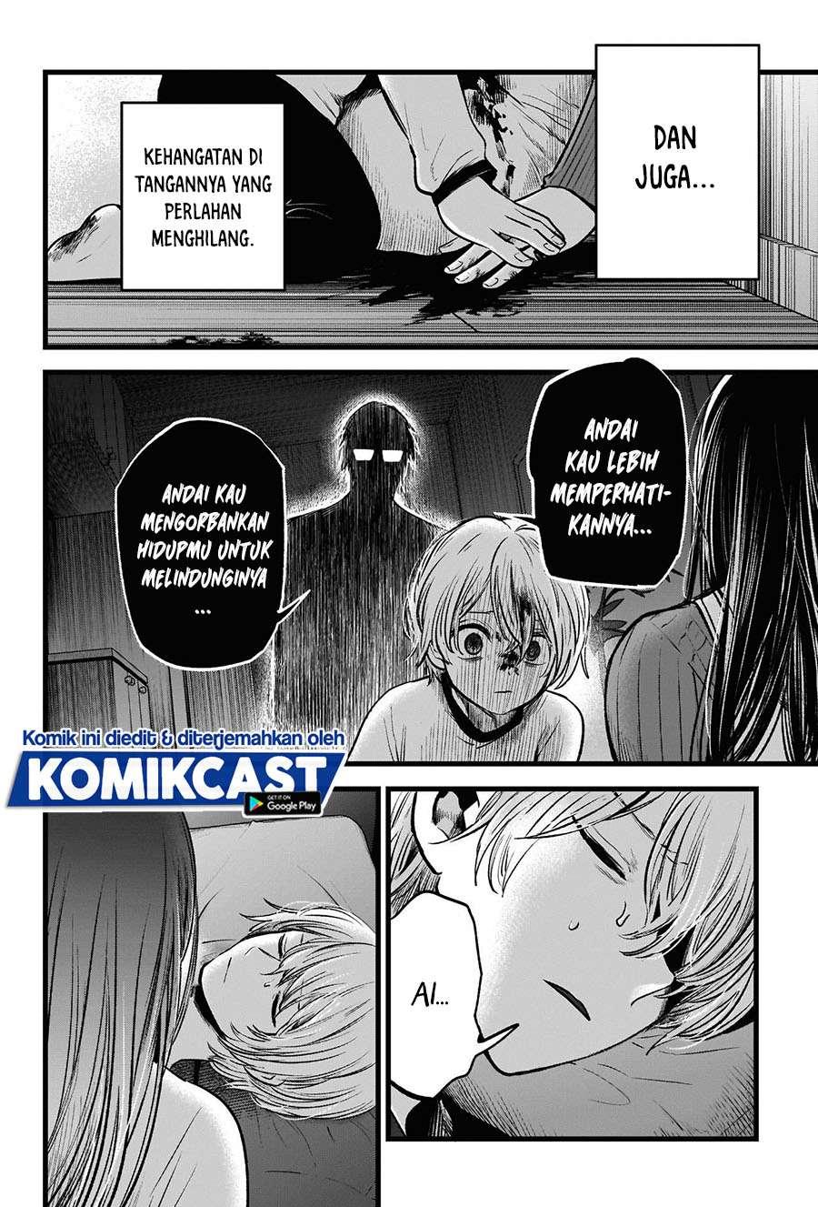 Oshi no Ko Chapter 51