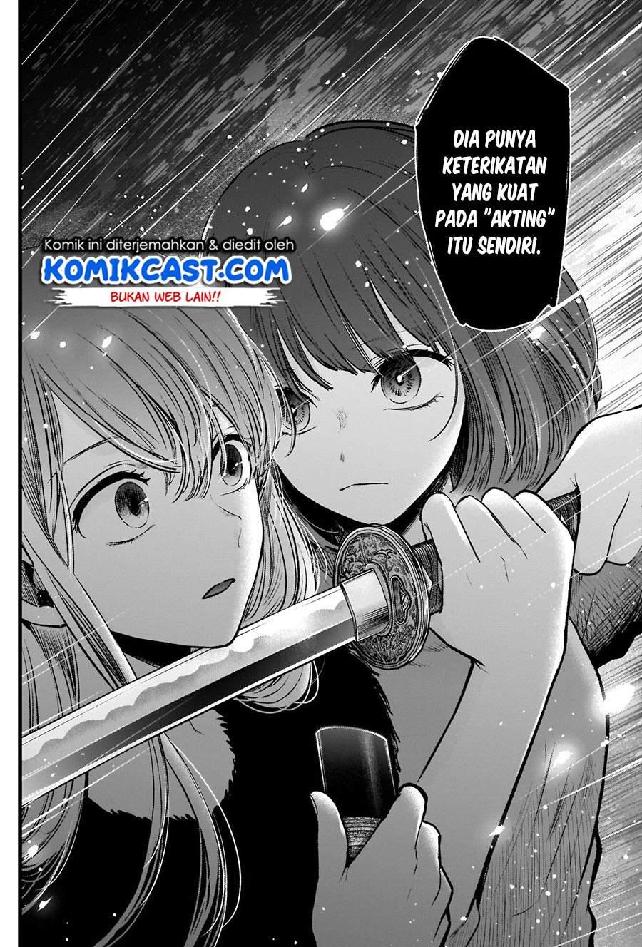 Oshi no Ko Chapter 54