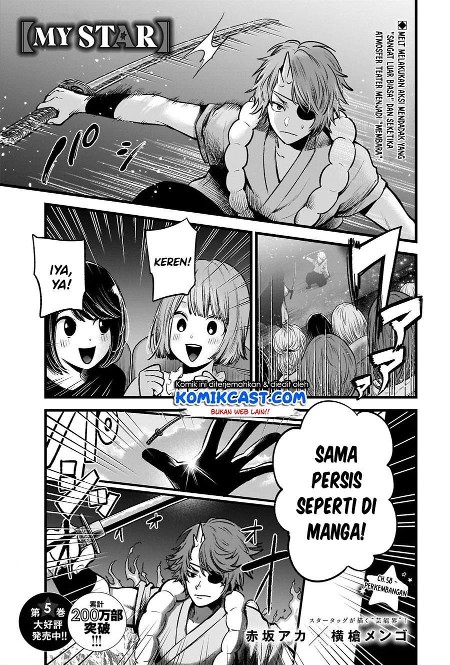 Oshi no Ko Chapter 58