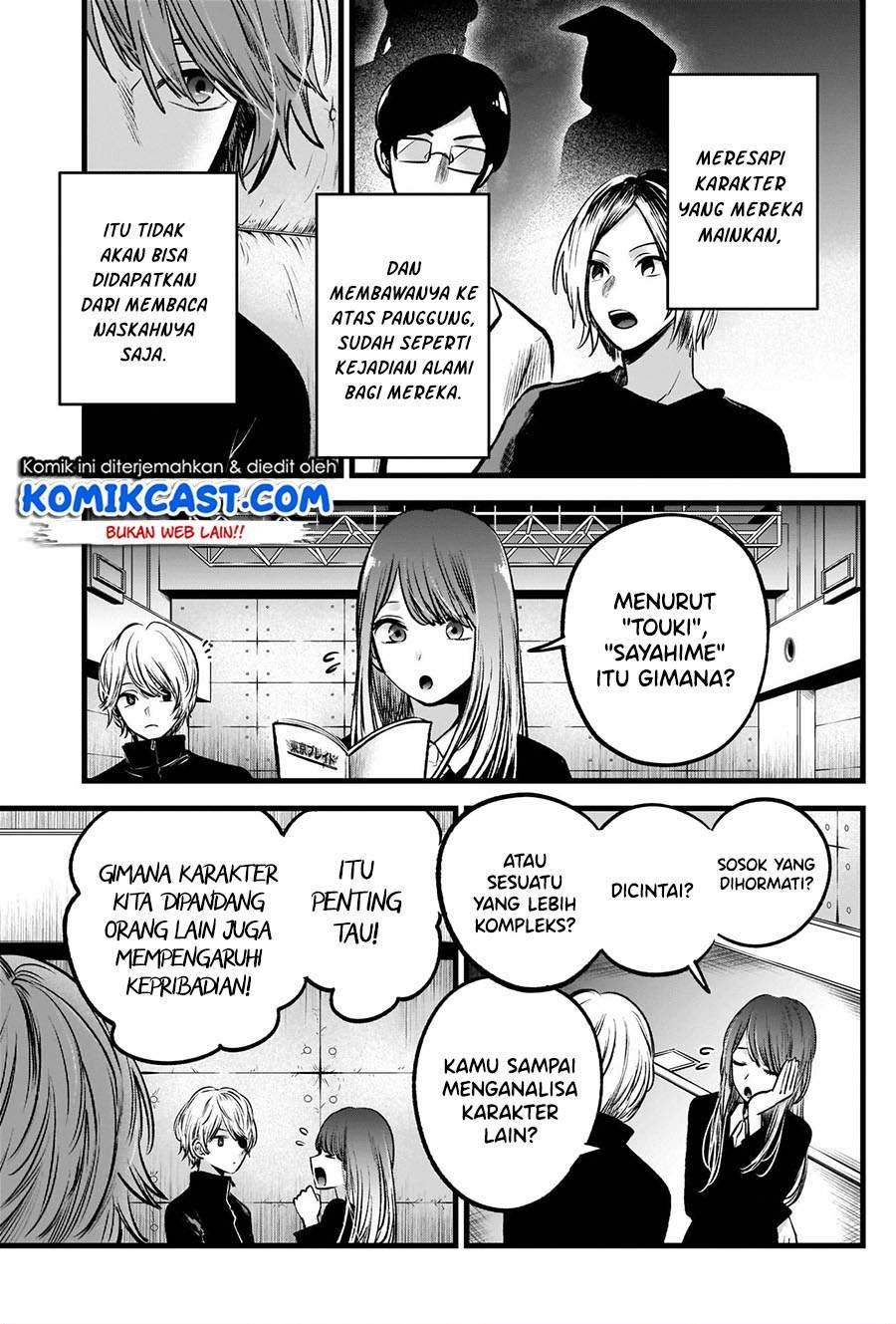 Oshi no Ko Chapter 58