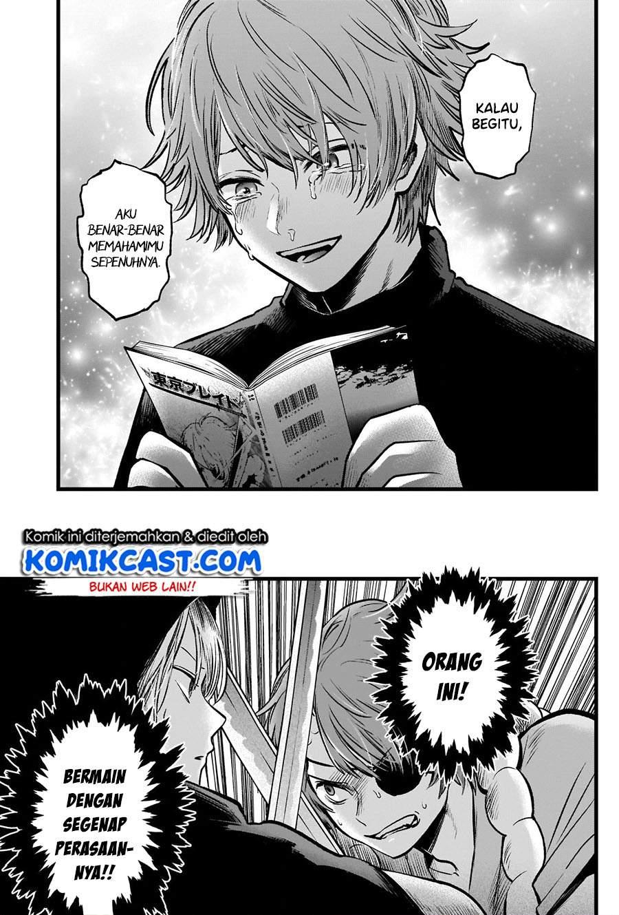 Oshi no Ko Chapter 58