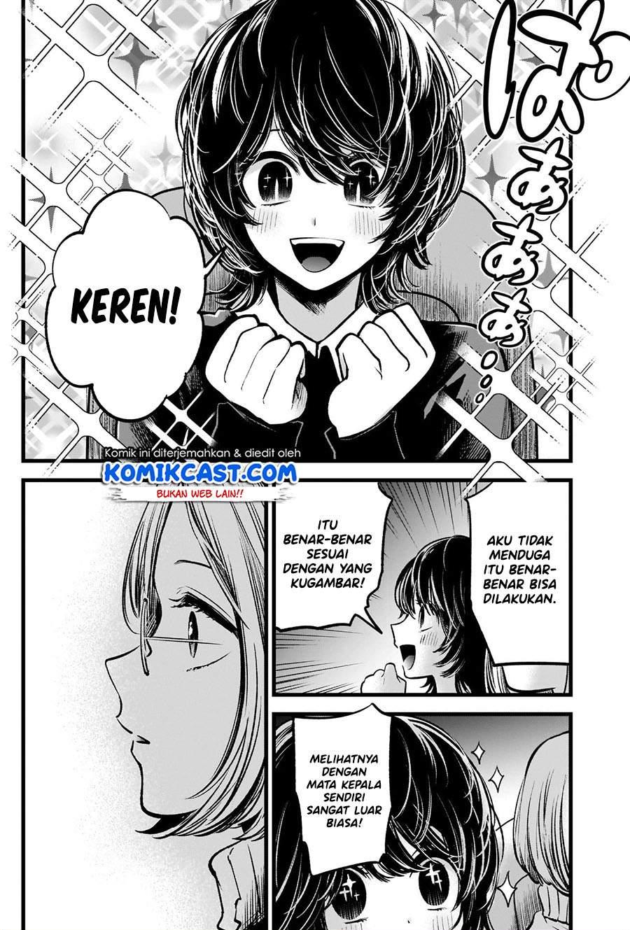 Oshi no Ko Chapter 58