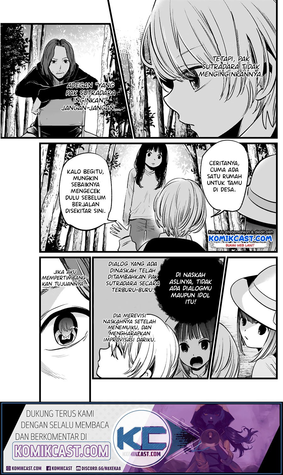 Oshi no Ko Chapter 6