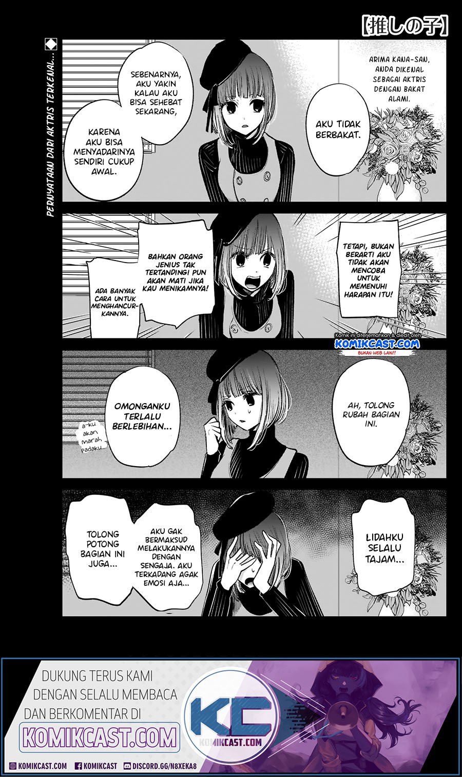 Oshi no Ko Chapter 6