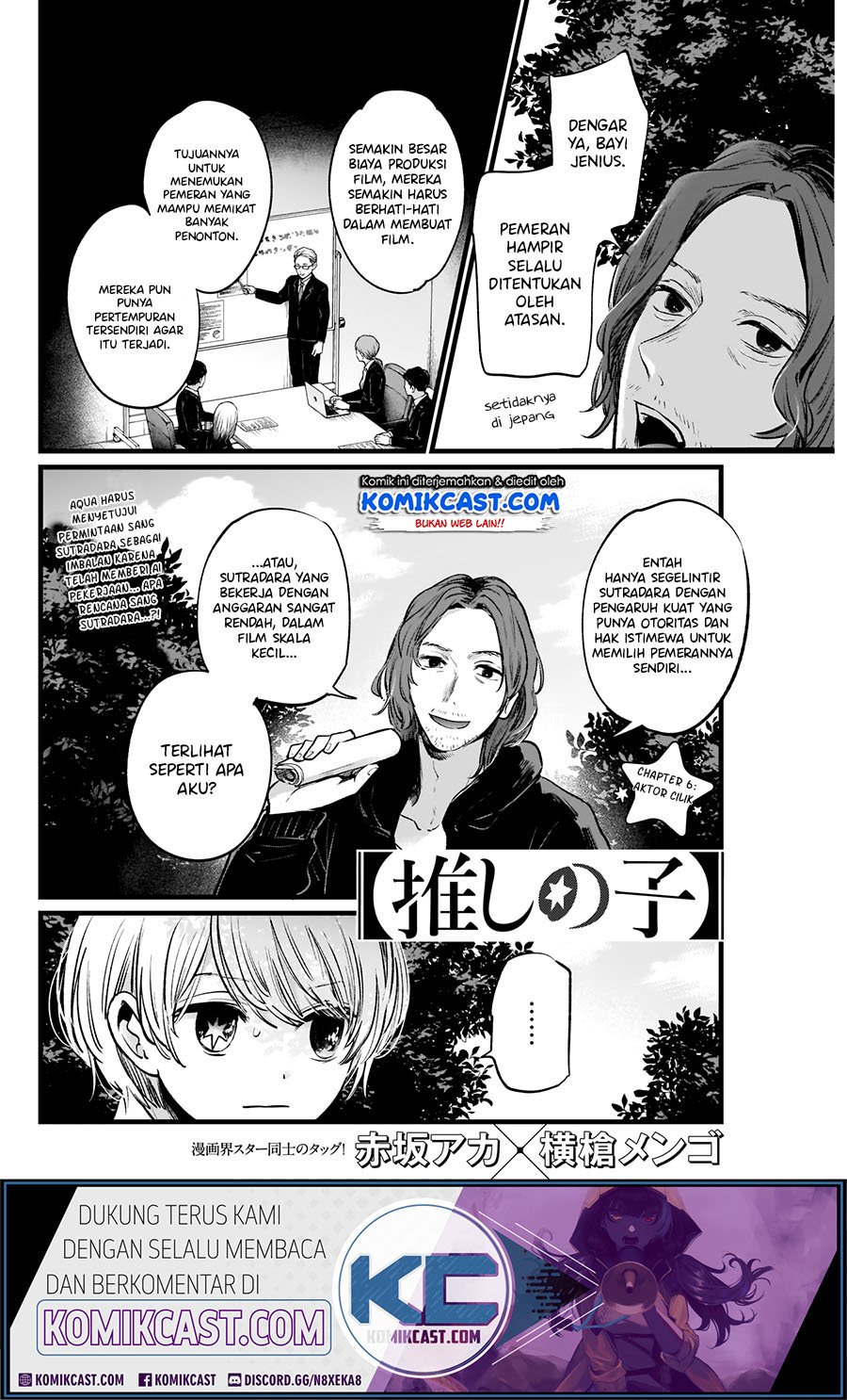 Oshi no Ko Chapter 6